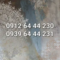09126444230