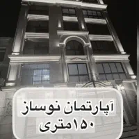 رهن-کامل-واحد-شیک-و-ترتمیز-در-دانشگاه