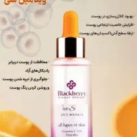 پوستی تمیز و بدون لکه و‌چروک