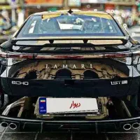 لاماری اکو ۱۴۰۴صفر