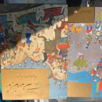 شاهنامه فردوسی