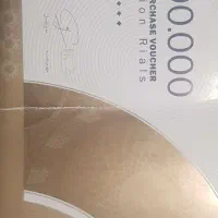 بن تخفیف گراد