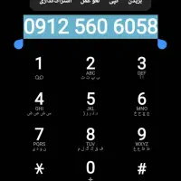 سیم کارت همراه اول