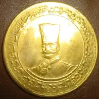 مدال ناصرادین شاه