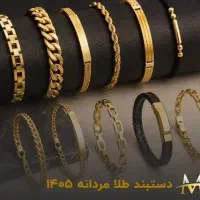 آگهی مجدد دستبند طلا بچگانه پیدا شده