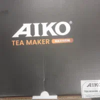 چای ساز آیکو 175TM|سماور، چای‌ساز، قهوه‌ساز|تهران, شیخ هادی|دیوار