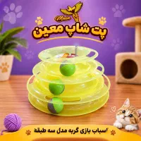 اسباب‌بازی جذاب گربه مدل یک طبقه و سه طبقه