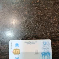 کارت ملی|اشیا|تهران, منیریه|دیوار