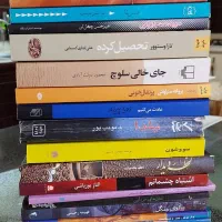 کتاب ، رمان