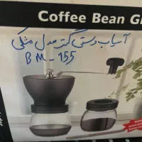 آسیاب دستی قهوه مارک معتبر گتر با ظرف یدک|خردکن، آسیاب، غذاساز|تهران, گیشا|دیوار
