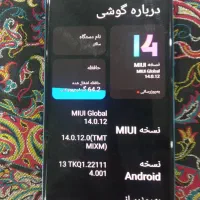 شیامی نوت ۱۲|موبایل|ایذه, |دیوار