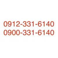 سیم کارت رند کد3