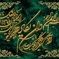تابلوفرش|تابلو فرش|مشهد, کارمندان دوم|دیوار