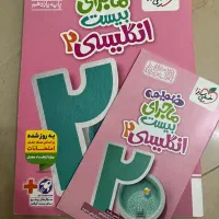 کتاب آکبند کمک درسی دهم یازدهم ریاضی تستی تشریحی