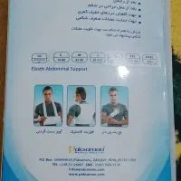 شکم بند پاک سمن سایز متوسط