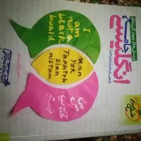 کتاب کنکوری|کتاب و مجله آموزشی|قم, نیروگاه|دیوار