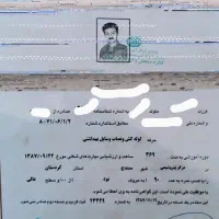 تعمیر بخاری شومینه صنعتی تعمیرکار اجاقگاز ابگرمکن|خدمات پیشه و مهارت|سنندج, |دیوار