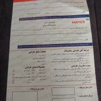 آب مرکبات گیرهمه کاره|آبمیوهگیر و آبمرکباتگیر|رشت, کوی مهر|دیوار