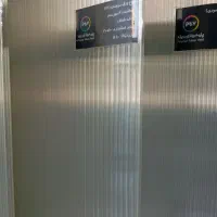 پلی کربنات . طلق . کریستال .|مصالح و تجهیزات ساختمان|تهران, پامنار|دیوار