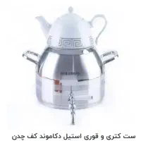 کتری قوری دکاموند ۶ لیتری