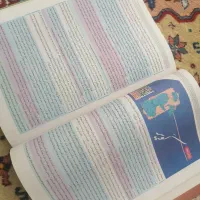 کتاب های فرمول بیست|کتاب و مجله آموزشی|اصفهان, ملاصدرا|دیوار