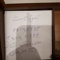 خط ثابت / صفر / جفت رند