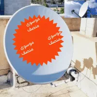 نصاب آنتن ثابت گردان مرکزی ضمانتی