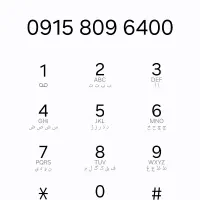 همراه اول رند 09158096400