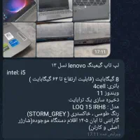 لب تاب گیمینگ Lenovo نسل 13|رایانه همراه|کرج, برغان|دیوار