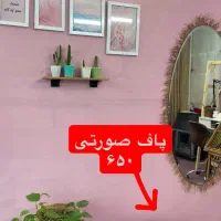 میز ناخن،صندلی چرخدار،استند لاک،پاف،استد دکوری|آرایشگاه و سالنهای زیبایی|مراغه, |دیوار