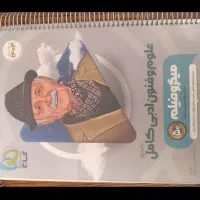 کتاب درسی|کتاب و مجله آموزشی|زاهدان, |دیوار