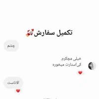 فالور واقعی ،فیک،لایک،ویو قیمت منصفانه ممبر تلگرام|لوازم جانبی موبایل و تبلت|تهران, نازی‌آباد|دیوار