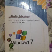 کتاب دانشگاه،مدرسه|کتاب و مجله آموزشی|خمام, |دیوار