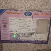 یک جفت فرش ۹متری نگین مشهد|فرش|تهران, پرستار|دیوار