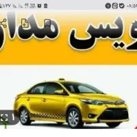 سرویس مدرسه