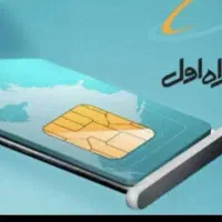 سیم کارت ۹۱۲ کد۳