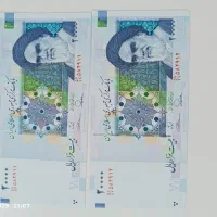 اسکناس جفت و تک بانکی|کلکسیون سکه، تمبر، اسکناس|اهواز, پردیس|دیوار