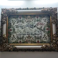 تابلو فرش