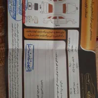 تیبا۱مدل ۹۸|خودرو سواری و وانت|شیروان (خراسان), |دیوار