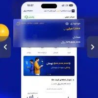 500 هزار تومان هدیه با کد دعوت