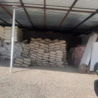 مصالح فروشی ویسی چرام