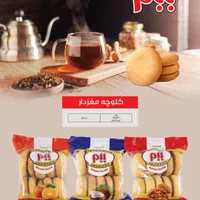 استخدام بازاریاب شرکت آرشان پخش برخورداری (جمانه)|استخدام بازاریابی و فروش|تهران, قاسم‌آباد|دیوار