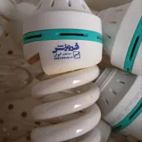 لامپ کم مصرف