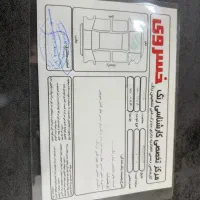 فروش کوییک