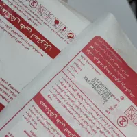 جذب کارآموز برای داروخانه جنت آباد