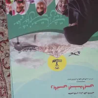 کتاب های نوین استخدام منابع آزمون آموزگاری و دبیری|کتاب و مجله آموزشی|تهران, استاد معین|دیوار