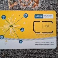 ۰۹۳۵۵۶۶۵۷۷۱