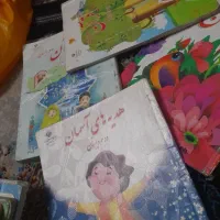 کتاب های کلاس دوم ابتدایی و کتاب کار سوم.و چهارم