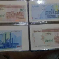 اسکناس|کلکسیون سکه، تمبر، اسکناس|تبریز, |دیوار