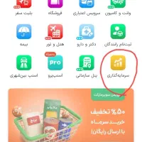 درامد از اسنپ